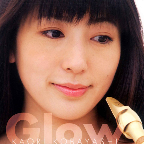 サックス奏者・小林香織のアルバム「Glow」（品番：VICJ-61399）のジャケット