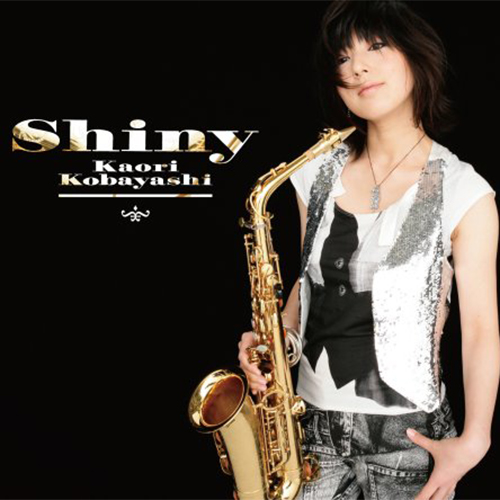 サックス奏者・小林香織のアルバム「Shiny」（品番：VICJ-61565）のジャケット