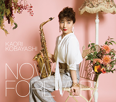 NOW and FOREVER 初回限定アルバム Blu-ray付き