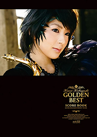 アルバム「GOLDEN BEST」 | ディスコグラフィー | 小林香織 